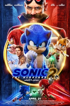 دانلود فیلم Sonic the Hedgehog 2 2022 ( سونیک خارپشت ۲ ) با زیرنویس فارسی چسبیده