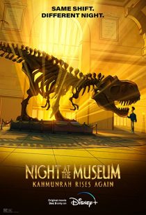 دانلود انیمیشن Night at the Museum: Kahmunrah Rises Again 2022 ( شب در موزه: کهمونره دوباره برمی خیزد ۲۰۲۲ ) با زیرنویس فارسی چسبیده