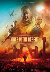 دانلود فیلم Once in the Desert 2022 ( روزگاری در بیابان ۲۰۲۲ ) با زیرنویس فارسی چسبیده