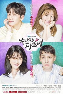 دانلود سریال Suspicious Partner با زیرنویس فارسی چسبیده