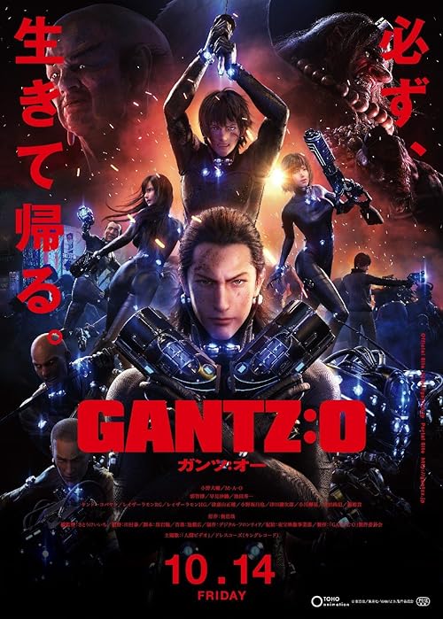 دانلود انیمیشن Gantz: O 2016 ( گانتز : او ۲۰۱۶ ) با زیرنویس فارسی چسبیده