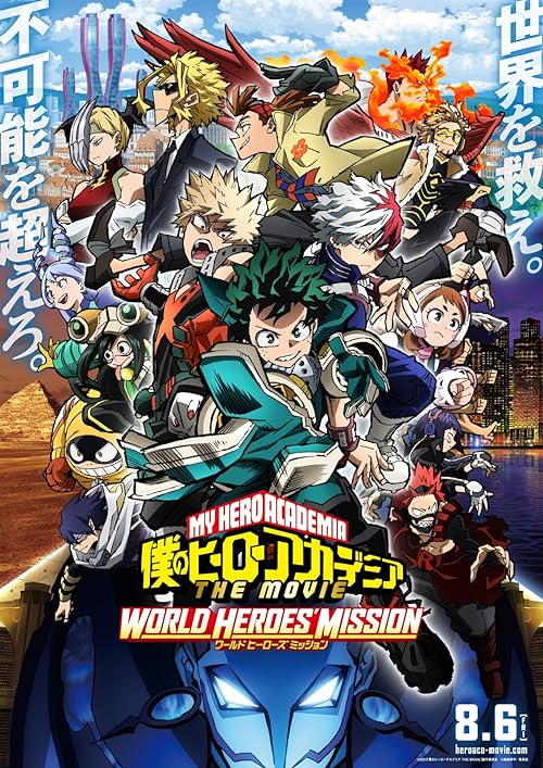 دانلود انیمیشن My Hero Academia : World Heroes’ Mission 2021 ( مدرسه قهرمانانه من : ماموریت قهرمانان جهان ۲۰۲۱ ) با زیرنویس فارسی چسبیده