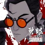 دانلود انیمه Blue Eye Samurai ( سامورایی چشم آبی ) با زیرنویس فارسی چسبیده