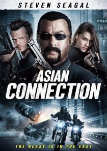 دانلود فیلم The Asian Connection 2016 ( رابط آسیایی ۲۰۱۶ ) با زیرنویس فارسی چسبیده