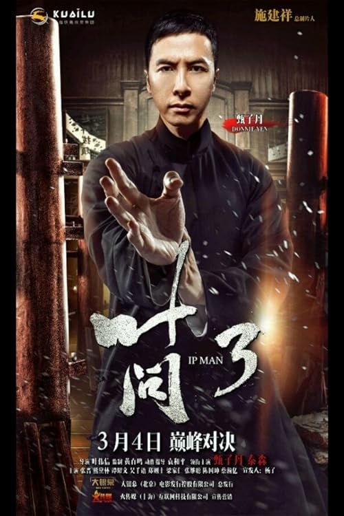 دانلود فیلم Ip Man 3 2015 ( ایپ من ۳ ۲۰۱۵ ) با زیرنویس فارسی چسبیده