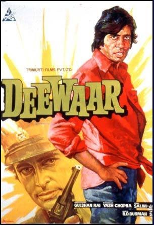 دانلود فیلم Deewaar 1975 ( دیوار ۱۹۷۵ )