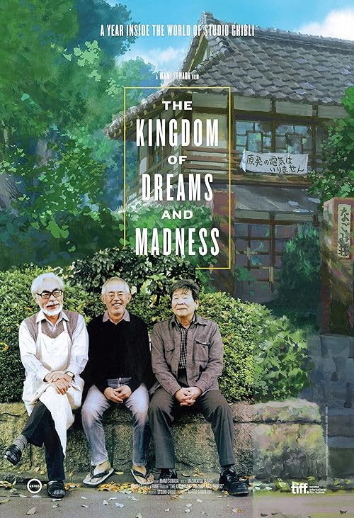 دانلود مستند The Kingdom of Dreams and Madness 2013 ( قلمرو رویاها و شوریدگی ها ۲۰۱۳ ) با زیرنویس فارسی چسبیده