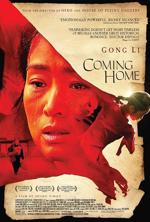 دانلود فیلم Coming Home 2014 ( بازگشت به خانه ۲۰۱۴ ) با زیرنویس فارسی چسبیده