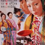 دانلود فیلم Ugetsu 1953 ( اوگتسو ۱۹۵۳ ) با زیرنویس فارسی چسبیده