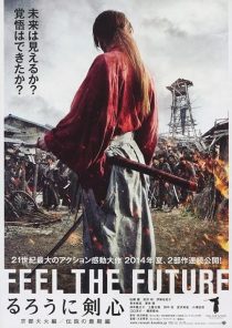 دانلود فیلم Rurouni Kenshin: The Legend Ends 2014 ( شمشیرزن دوره‌گرد: افسانه پایان می‌یابد ۲۰۱۴ ) با زیرنویس فارسی چسبیده