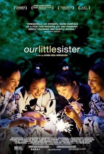 دانلود فیلم Our Little Sister 2015 ( خواهر کوچک ما ۲۰۱۵ ) با زیرنویس فارسی چسبیده