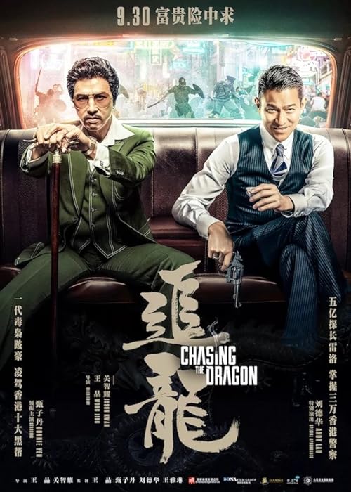 دانلود فیلم Chasing the Dragon 2017 ( در جستجوی اژدها ۲۰۱۷ ) با زیرنویس فارسی چسبیده