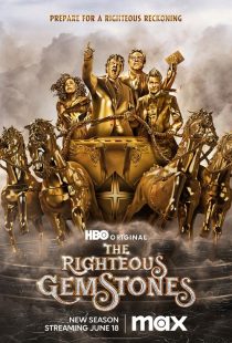 دانلود سریال The Righteous Gemstones ( جمستون‌های نیکوکار ) با زیرنویس فارسی چسبیده