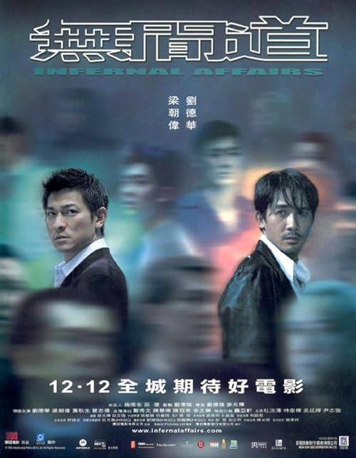 دانلود فیلم Infernal Affairs 2002 ( اعمال شیطانی ۲۰۰۲ ) با زیرنویس فارسی چسبیده