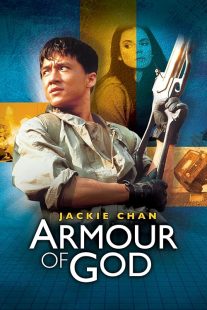 دانلود فیلم Armour of God 1986 ( زره خدا ۱۹۸۶ ) با زیرنویس فارسی چسبیده