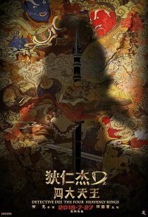 دانلود فیلم Detective Dee : The Four Heavenly Kings 2018 ( کاراگاه دی : چهار پادشاه آسمانی ۲۰۱۸ ) با زیرنویس فارسی چسبیده