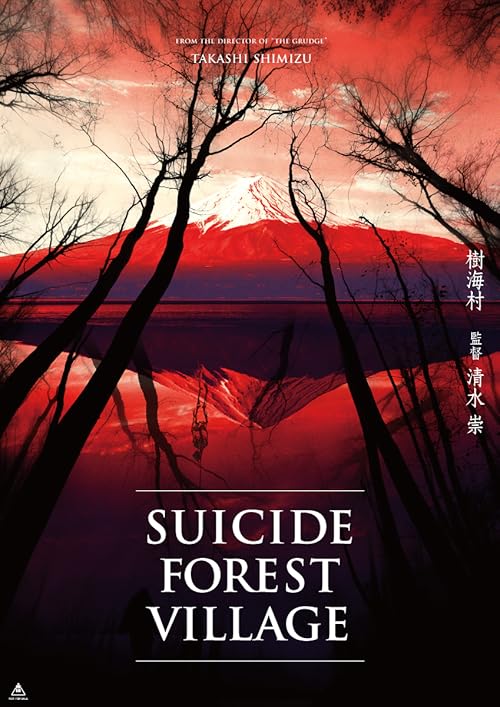 دانلود فیلم Suicide Forest Village 2021 ( دهکده جنگل خودکشی ۲۰۲۱ ) با زیرنویس فارسی چسبیده